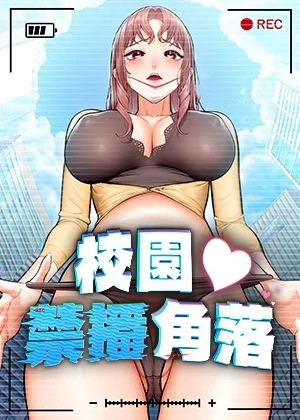 间谍过家家 - 临时家庭的搞笑日常